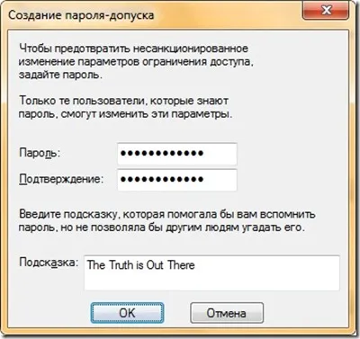 Az internetes biztonsági beállítások az Internet Explorer (Intéző) Az internetes biztonsági beállítások az Internet Explorer
