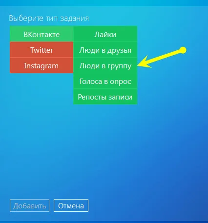 Ingyenes csomagolás előfizetők VKontakte csoport blog Aleksandra Dubrovchenko hogyan kell létrehozni és (cheat) Ingyenes csomagolás előfizetők VKontakte csoport blog Aleksandra Dubrovchenko hogyan kell létrehozni és