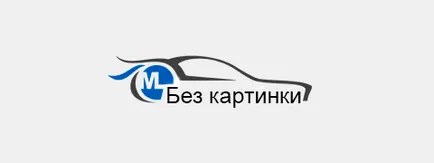 Ticket №25 SDA megjegyzésekkel és válaszok ( „Közúti jelzőtáblák” pont) Ticket №25 SDA megjegyzésekkel és válaszok