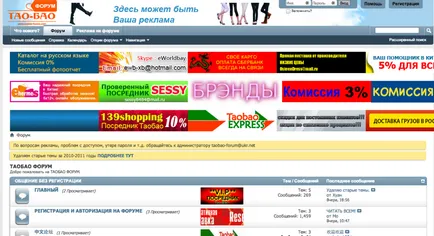 Üzleti Taobao, áruszállítás Kínából eladó (szállítás) Üzleti Taobao, áruszállítás Kínából eladása