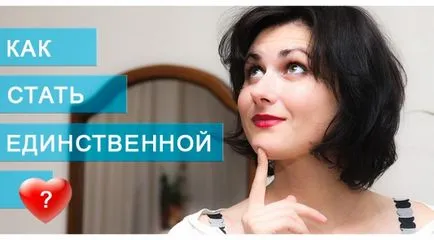 Ingyenes képzés teszik, hogy a partner csak én (ingyenes) Ingyenes képzés teszik, hogy a partner csak velem