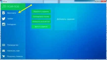 Ingyenes csomagolás előfizetők VKontakte csoport blog Aleksandra Dubrovchenko hogyan kell létrehozni és (create) Ingyenes csomagolás előfizetők VKontakte csoport blog Aleksandra Dubrovchenko hogyan kell létrehozni és