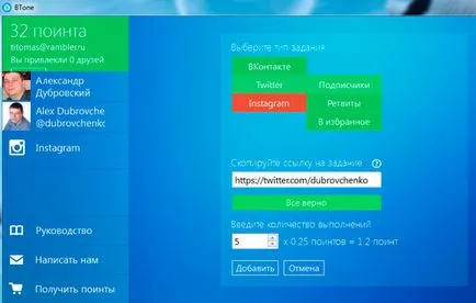 Ingyenes csomagolás előfizetők VKontakte csoport blog Aleksandra Dubrovchenko hogyan kell létrehozni és (blog) Ingyenes csomagolás előfizetők VKontakte csoport blog Aleksandra Dubrovchenko hogyan kell létrehozni és