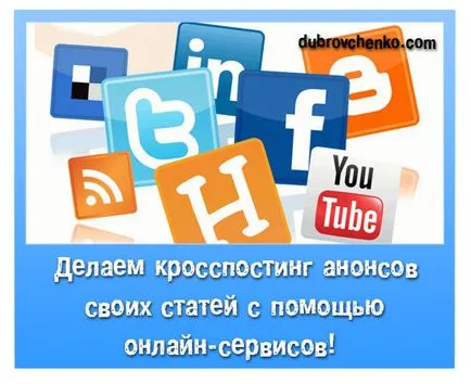 Ingyenes csomagolás előfizetők VKontakte csoport blog Aleksandra Dubrovchenko hogyan kell létrehozni és (cheat előfizetők VKontakte csoport) Ingyenes csomagolás előfizetők VKontakte csoport blog Aleksandra Dubrovchenko hogyan kell létrehozni és