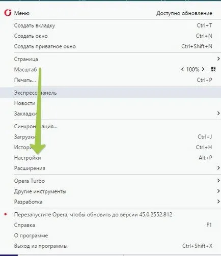 Lock VKontakte Ukrajna
