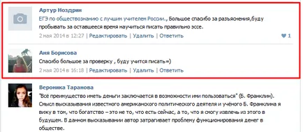 Rész CSE a társadalomra (társadalomismeret) Része a vizsga a társadalmi tanulmányok