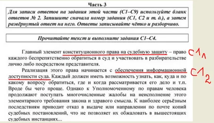Rész CSE a társadalomra (társadalomismeret) Része a vizsga a társadalmi tanulmányok