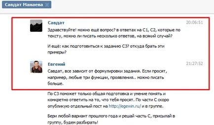 Rész CSE a társadalomra (társadalomismeret) Része a vizsga a társadalmi tanulmányok
