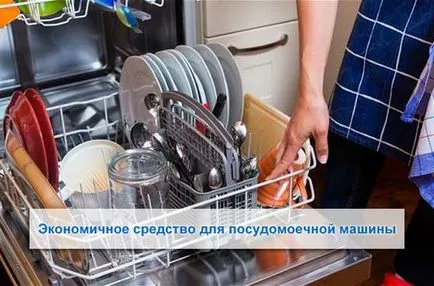 Hogyan mossa az edényeket a mosogatógépbe népi jogorvoslati (mint mosogatni) Hogyan mossa az edényeket a mosogatógépbe népi jogorvoslati