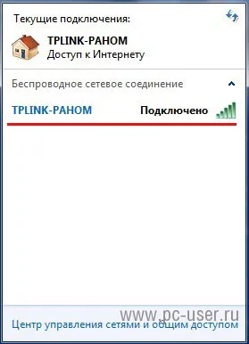 Mi van, ha nincs Wi fi működik (problémák a wi-fi) (wi-fi) Mi van, ha nincs Wi fi működik (problémák a wi-fi)