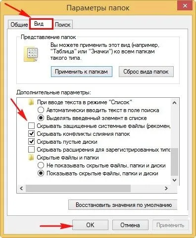Mi ez, és hogyan kell eltávolítani az asztalról