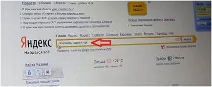Mi a teendő, ha nem látja Navitel műholdak