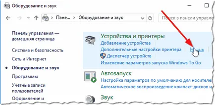 Mi a teendő, ha az egér nem működik troubleshoot egér (működik) Mi a teendő, ha az egér nem működik egér hibaelhárítás