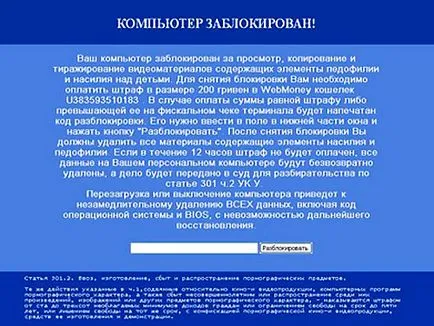 Mi a teendő, ha vírust blokkolt számítógépet