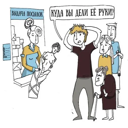 Mi van, ha a csomag a szállítás során megsérült