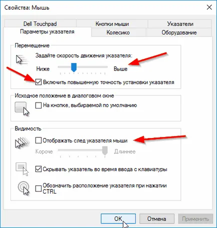 Mi a teendő, ha az egér nem működik troubleshoot egér (egér) Mi a teendő, ha az egér nem működik egér hibaelhárítás