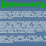 Hogy felszívódik a növények a környezetből a légzés során - anyagcsere, gyors kihívás