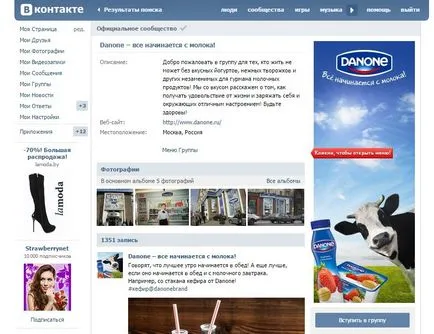 Mi a legjobb művész vagy a nyilvános oldala VKontakte eladni szolgáltatások (csoport) Mi a legjobb művész vagy a nyilvános oldala VKontakte eladni szolgáltatások