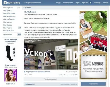 Mi a legjobb művész vagy a nyilvános oldala VKontakte eladni szolgáltatások (jobb) Mi a legjobb művész vagy a nyilvános oldala VKontakte eladni szolgáltatások