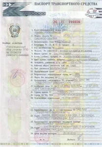 Mi PTSD autó - úgy néz ki, mint a célt, a kibocsátás a csere (amennyiben a bank fedezet) Mi PTSD autó - úgy néz ki, mint a célt, a kibocsátás a csere