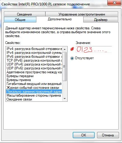 Mi a mac címet