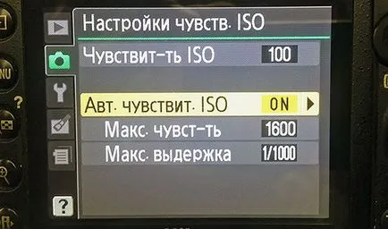 Mi az ISO a kamerát, és hogyan kell beállítani, hogy rendesen (beállítás) Mi az ISO a kamerát, és hogyan kell beállítani, hogy megfelelő