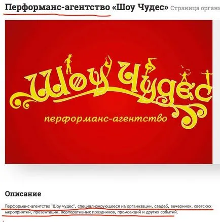 Mi a teljesítmény marketing