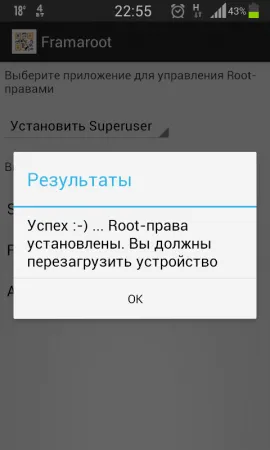 Mi root hozzáférést, és hogyan lehet őket android