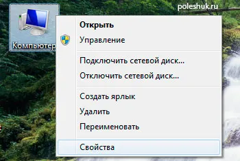 Mi x64 és x86 operációs rendszerek, hogy a bit