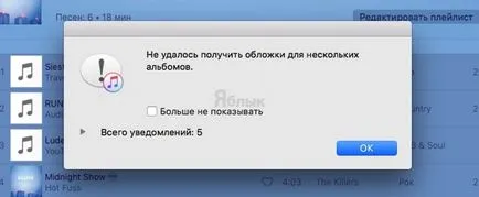 Mi az intelligens lejátszási listákat az iTunes, és hogyan kell használni őket 100%, iphone hírek, iPad és a Mac