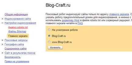 Mi a tükör helyén tükör Yandex és a Google (a helyszínen) Mi a tükör helyén tükör Yandex és a Google