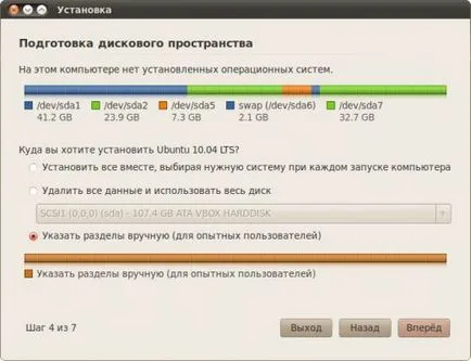 Mi ubuntu