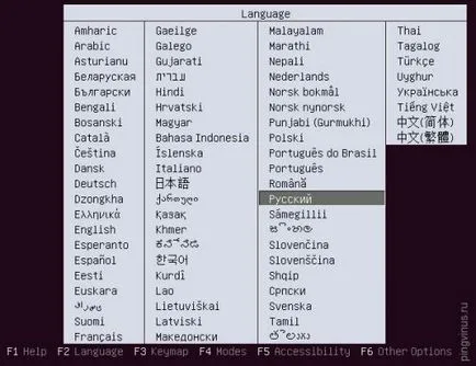 Mi ubuntu