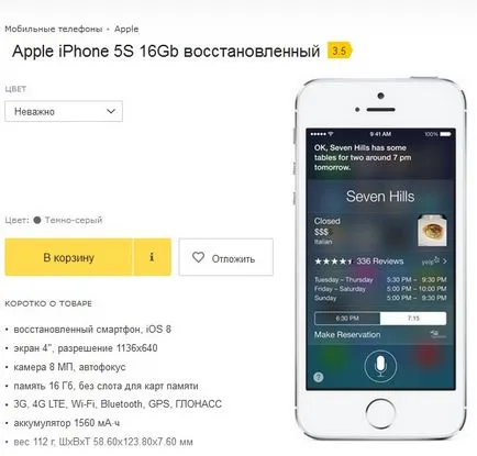 Mit jelent az, felújított iPhone