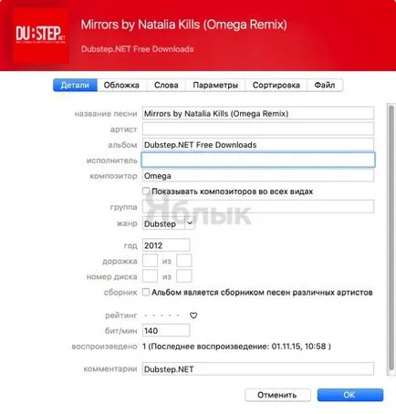 Mi az intelligens lejátszási listákat az iTunes, és hogyan kell használni őket 100%, iphone hírek, iPad és a Mac