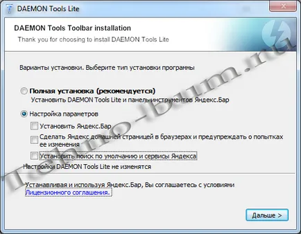 Daemon Tools Lite windows 7