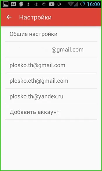 A részletes telepítési Gmail Androidon - haladó mail menedzsment