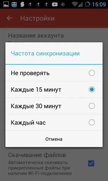 A részletes telepítési Gmail Androidon - haladó mail menedzsment