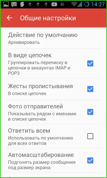 A részletes telepítési Gmail Androidon - haladó mail menedzsment