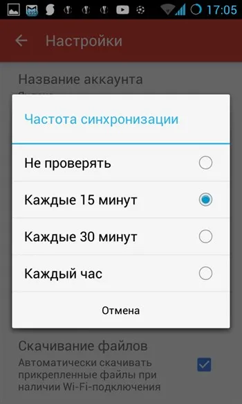 A részletes telepítési Gmail Androidon - haladó mail menedzsment