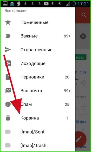 A részletes telepítési Gmail Androidon - haladó mail menedzsment