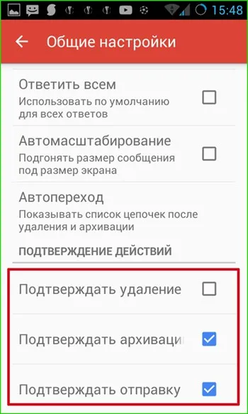 A részletes telepítési Gmail Androidon - haladó mail menedzsment
