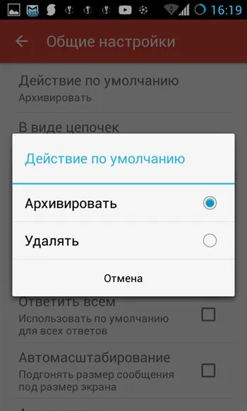 A részletes telepítési Gmail Androidon - haladó mail menedzsment