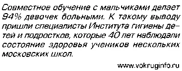 De-szocializáció és reszocializáció