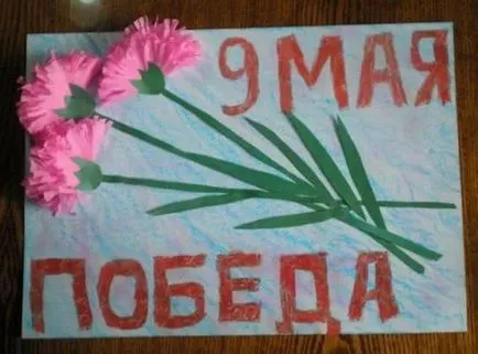 Gyermekek rajzai szerint május 9 (Victory Day) az iskola és óvoda (győzelem) Gyermekek rajzai szerint május 9 (Victory Day) az iskola és óvoda