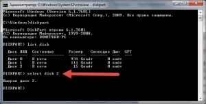 A lemez írásvédett PC kezdőknek