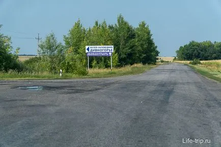 Divnogorie a voronyezsi régió - fénykép és hogyan juthatunk el oda autóval (fotó) Divnogorie a voronyezsi régió - fénykép és hogyan juthatunk el oda autóval