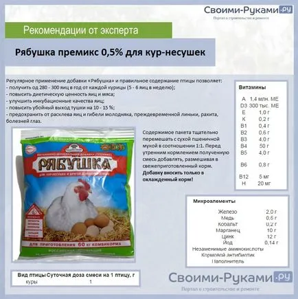 Készítmény takarmány tojótyúkok - a részleteket!
