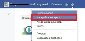 Két módon lehet törölni egy oldalt facebook