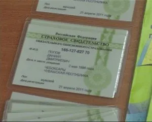 A dokumentumok beszerzésének SNILS gyermek lista (vétel) A dokumentumok beszerzésének SNILS gyermek listája